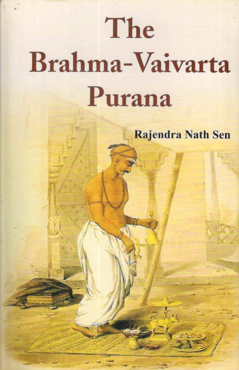 Brahma Purana Volume 2