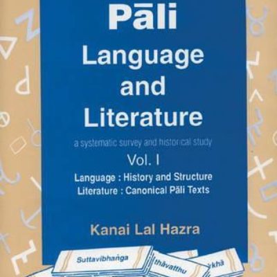 Pali Language And Literature — A Systematic Survey And Historical Study (2 Vols. Set)