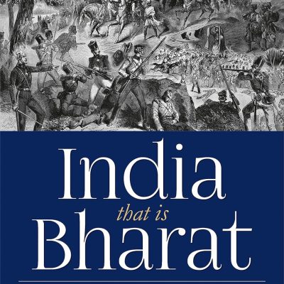 India's Politics : A View from the Backbench