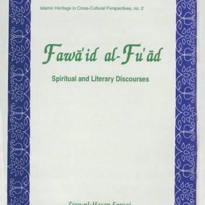 Fawa’Id Al-Fu’Ad — Spiritual And Literary Discourses Of Shaikh Nizammuddin Awliya