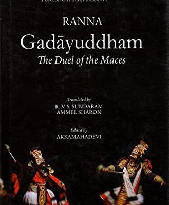 Gadayuddham: The Duel of the Maces