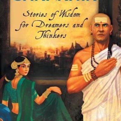 Katha Chanakya