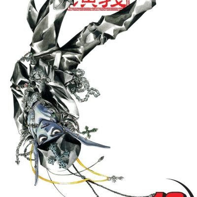Hoshin Engi, Vol. 13