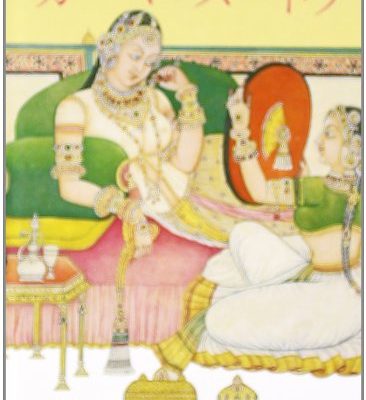 KAMASUTRA : MINI - JAPANESE
