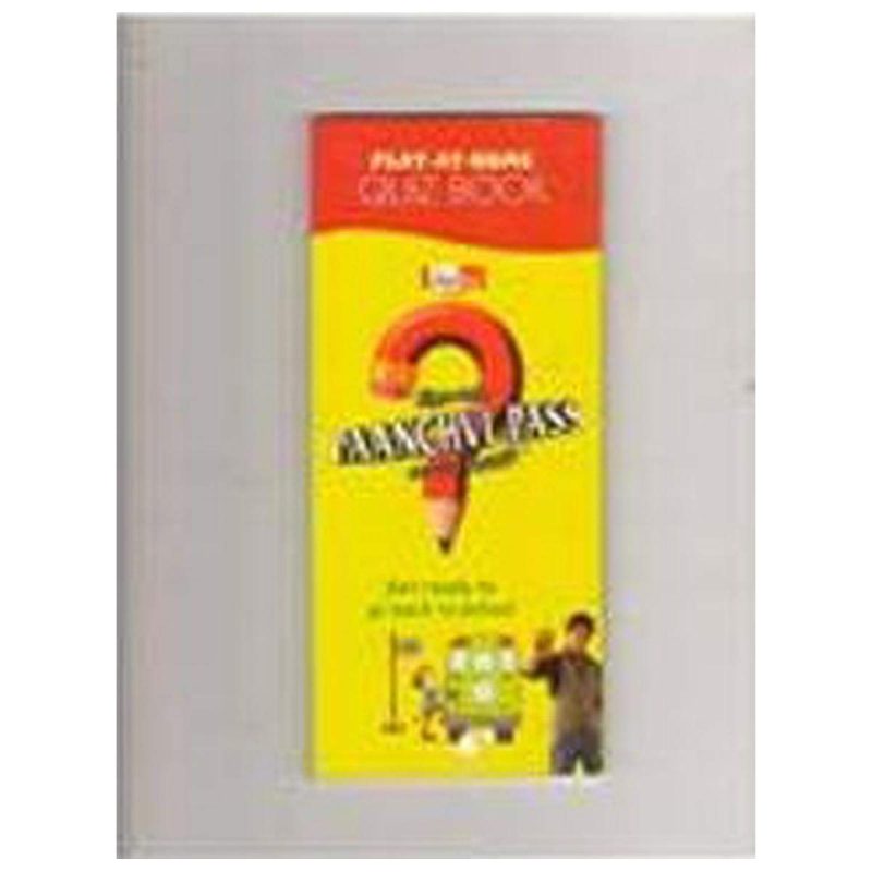 KYA AAP PAANCHVI PASS SE TEZ HAIN ? - YELLOW