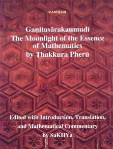 Ganitasarakaumudi