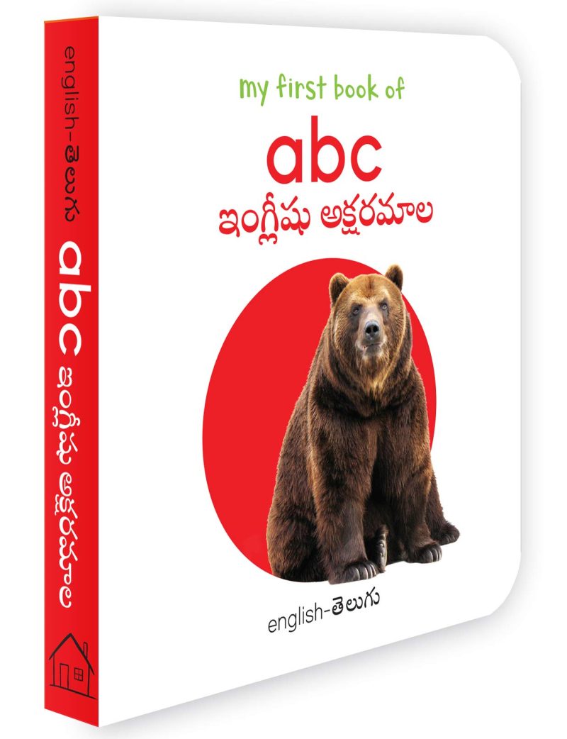 My First Book Of Abc - Aksharamaalaa My First English Telugu Board Book