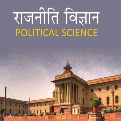 Local Government in India