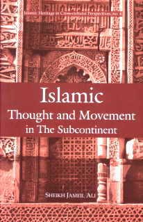 Islamic Thought And Movement In The Sub-Continent