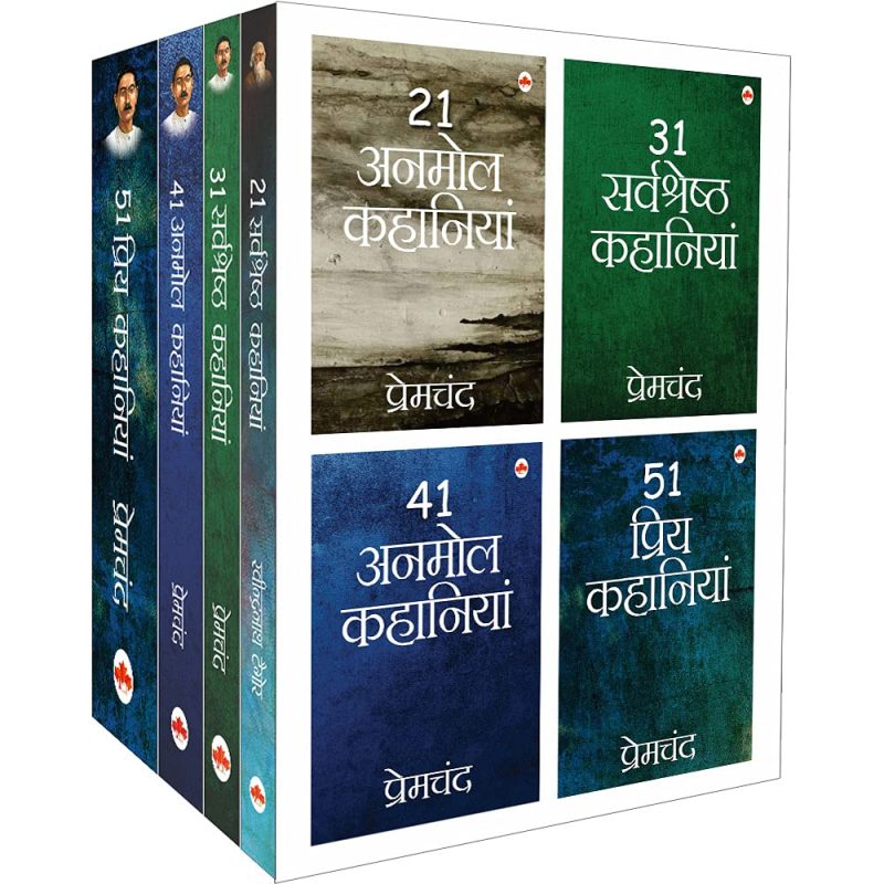 Complete Stories