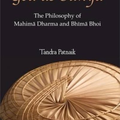 God as Shunya