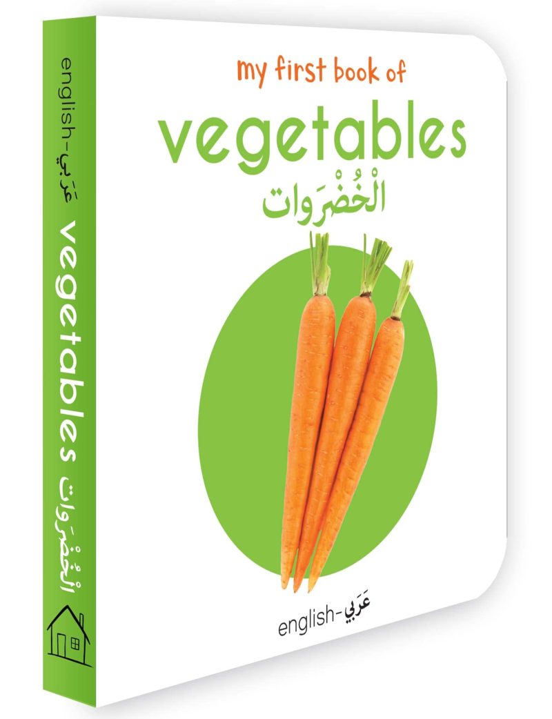 My First Book Of Vegetables (English-Arabic) - Bilingual Learning Library