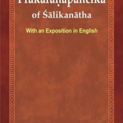 Prakaranapancika Of Salikanatha