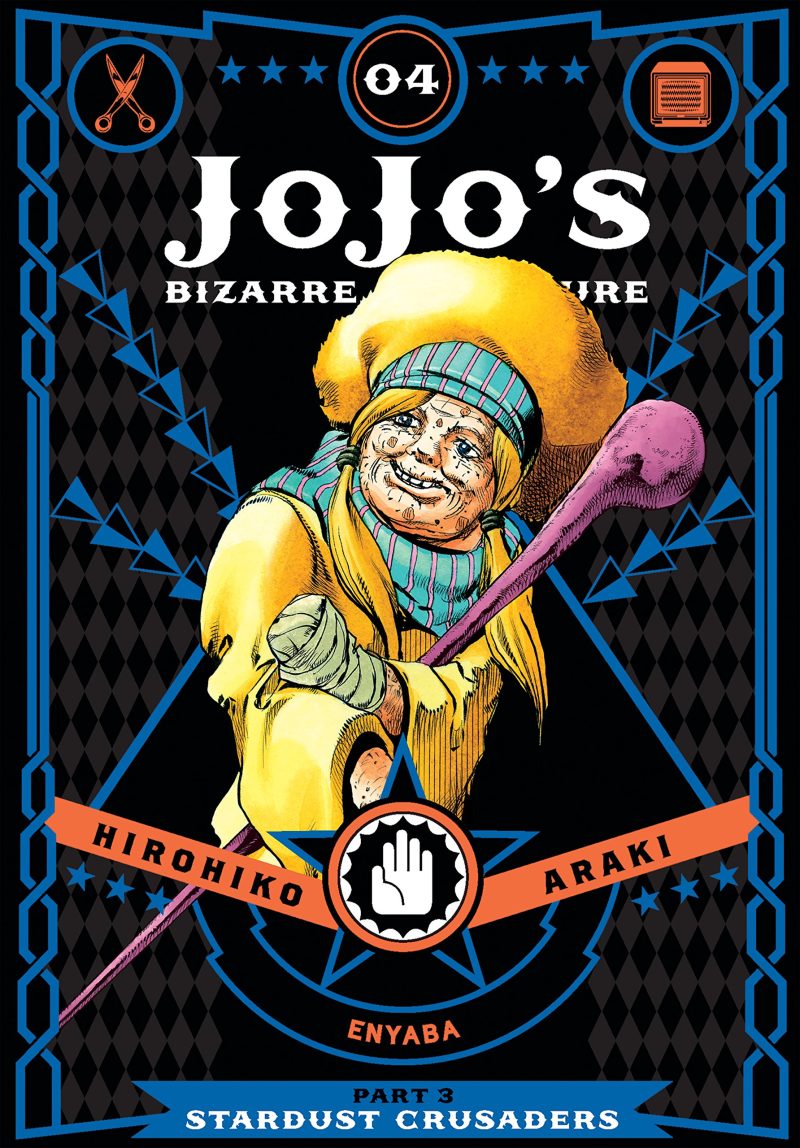 Jojo's Bizarre Adventure: Part 3--Stardust Crusaders, Vol. 4
