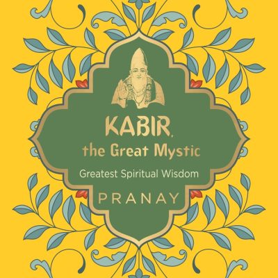 Kabir, The Great Mystic, Greatest Spiritual Wisdom