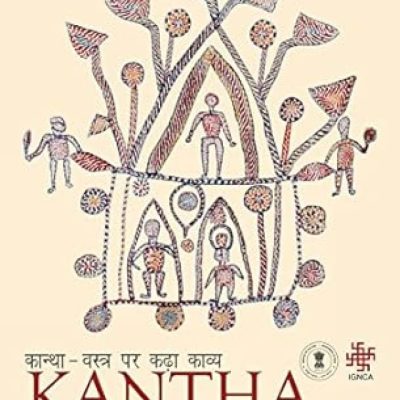 Kantha: Poetry Embroidered on Cloth