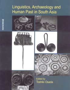 Linguistics, Archaeology and Human Past in South Asia