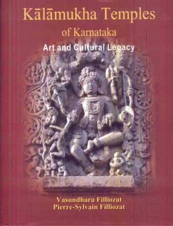 Kalamukha Temples Of Karnataka