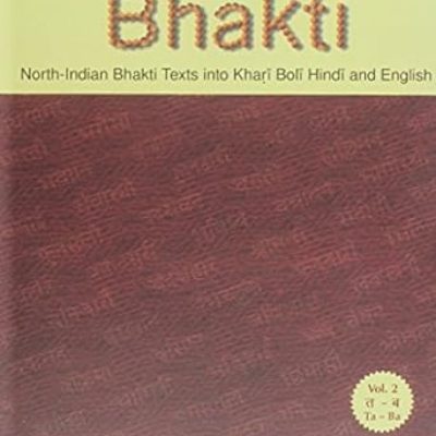 Dictionary Of Bhakti ( 3 Vols. Set)
