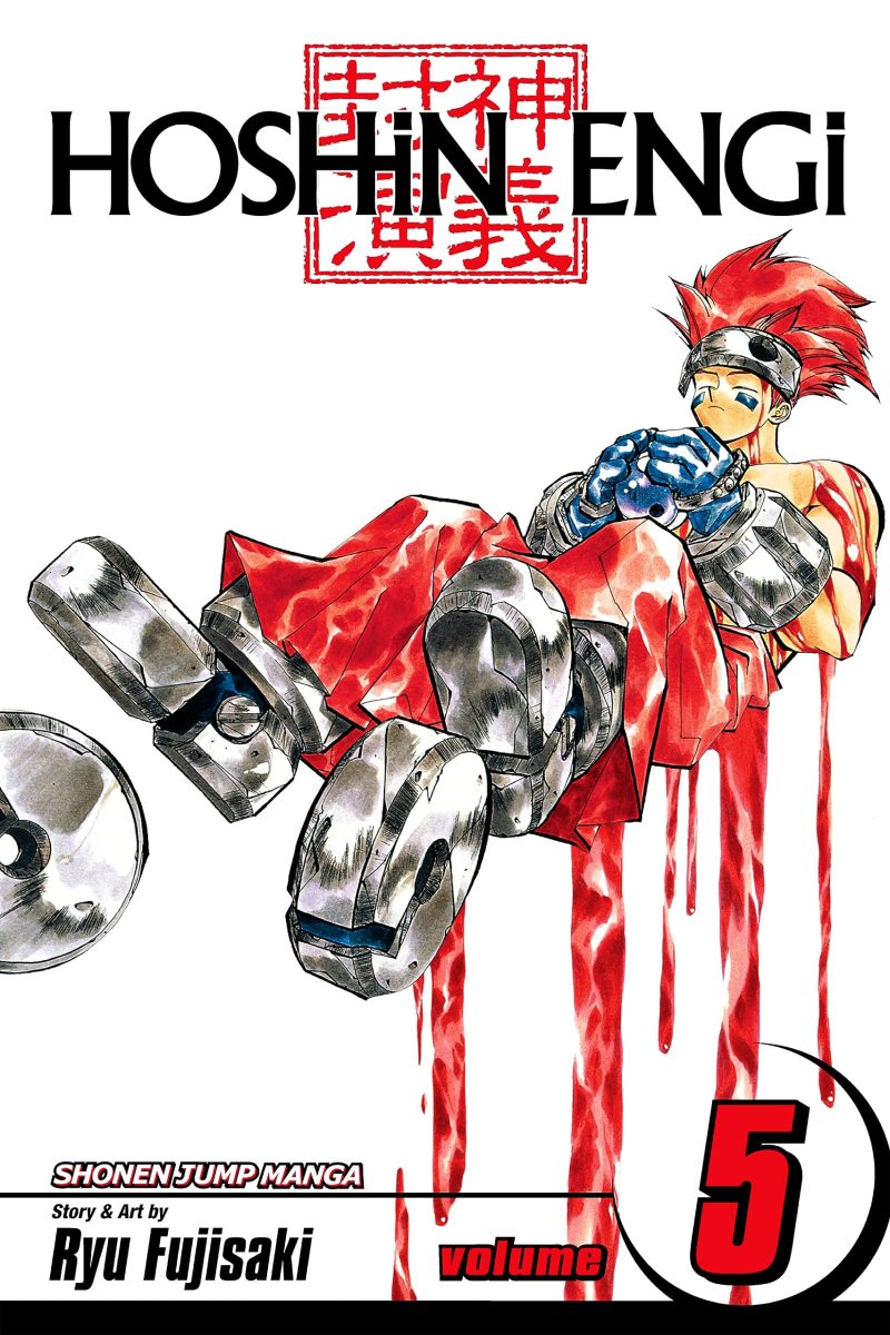 Hoshin Engi, Vol. 5