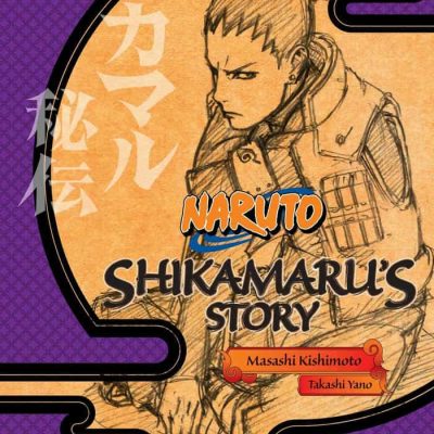 Naruto: Shikamaru's Story