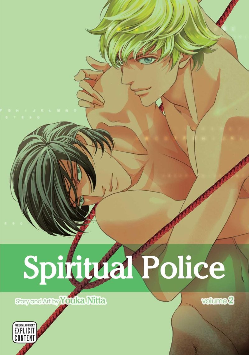 Spiritual Police, Vol 1