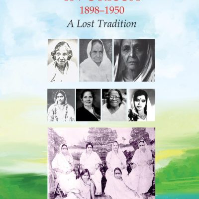 Early Women's Writings in Orissa 18981950: A Lost Tradition