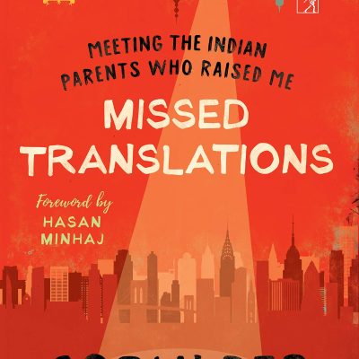 Missed Translations