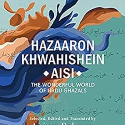 Hazaron Khawaishen Aisi: The Wonderful World of Urdu Ghazals