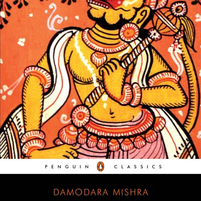 Hanuman Drama