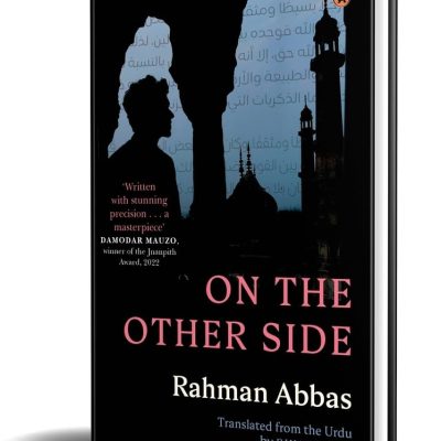 On the Other Side