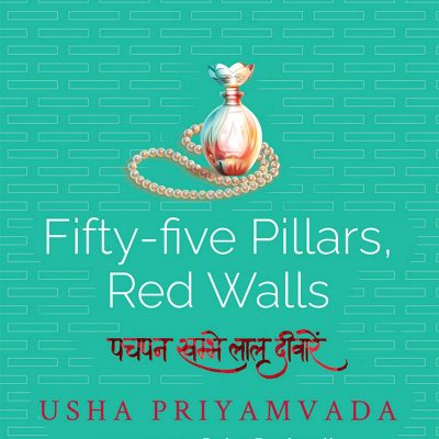 FIFTYFIVE PILLARS, RED WALLS