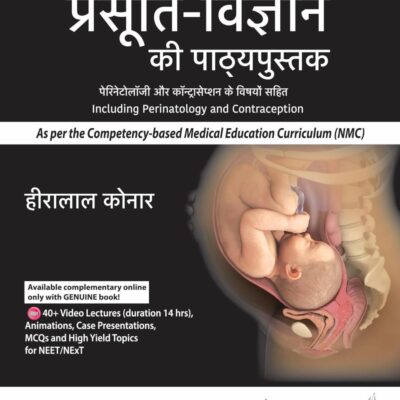 DC Dutta'S Textbook Of Obstetrics (Hindi)