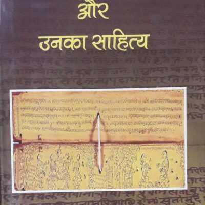 Mahakavi Ghanshyam Aur Unka Shatiya