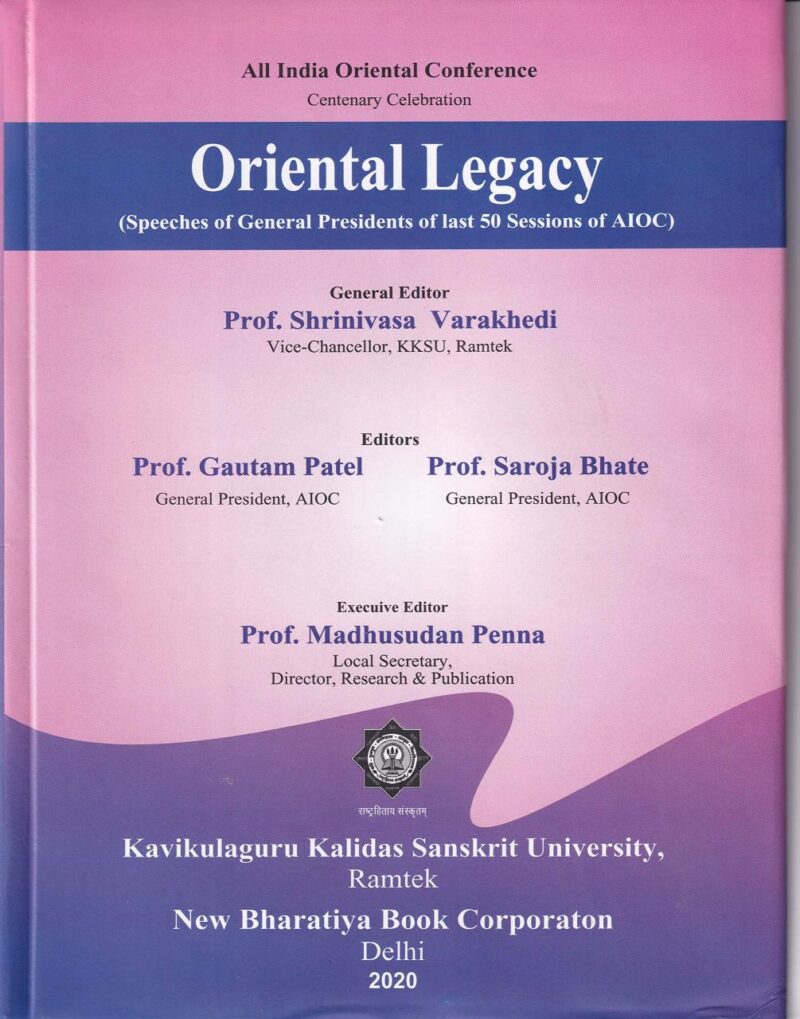ORIENTAL LEGACY( Speeches of General Presidents of last 50 Sessions of AIOC) [Hardcover] Shrinivasa Varakhedi; Gautam Patel and Saroja Bhate