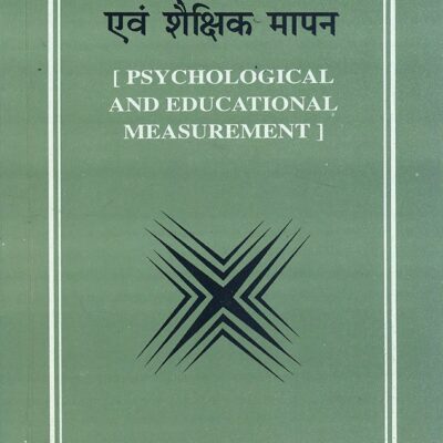 Manovigyan Evam Shekshik Mapan