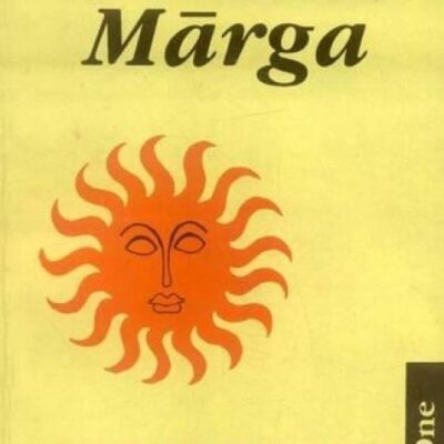 Prasna Marga - Vol. 1: English Translation with Original Text in Devanagari and Notes: Pt. 1