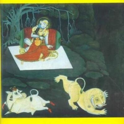 Siva Sutras: The Yoga of Supreme Identity - Text of the Sutras and the Commentary Vimarsini of Ksemaraja