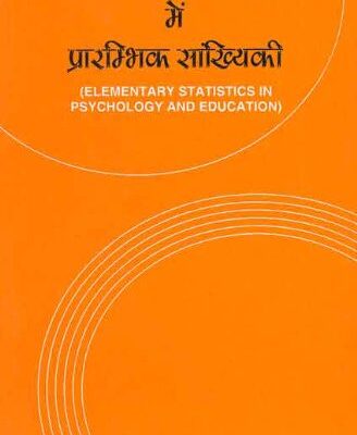 Manovigyan Aur Shiksha Main Prarambhik Sankhyki: Elementary Statistics in Psychology and Education