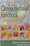 The Chinese Herbalist's Handbook: A Practitioner's Reference Guide to Traditional Chinese Herbs and Formulas