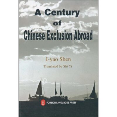 A Century of Chinese Exclusion Abroad