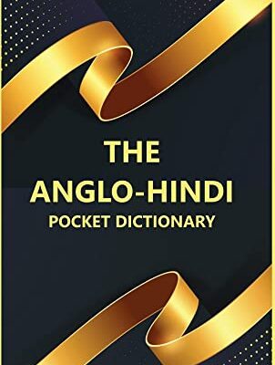 English Hindi Pocket Dictionary